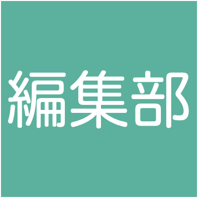 コラム編集部のアバター